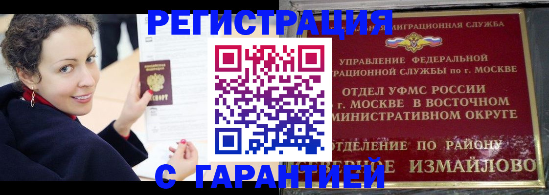 временная регистрация госуслуги в Рыльске
