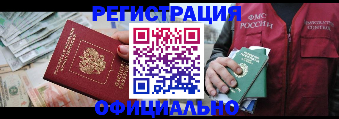 регистрация для дет. сада в Рыльске